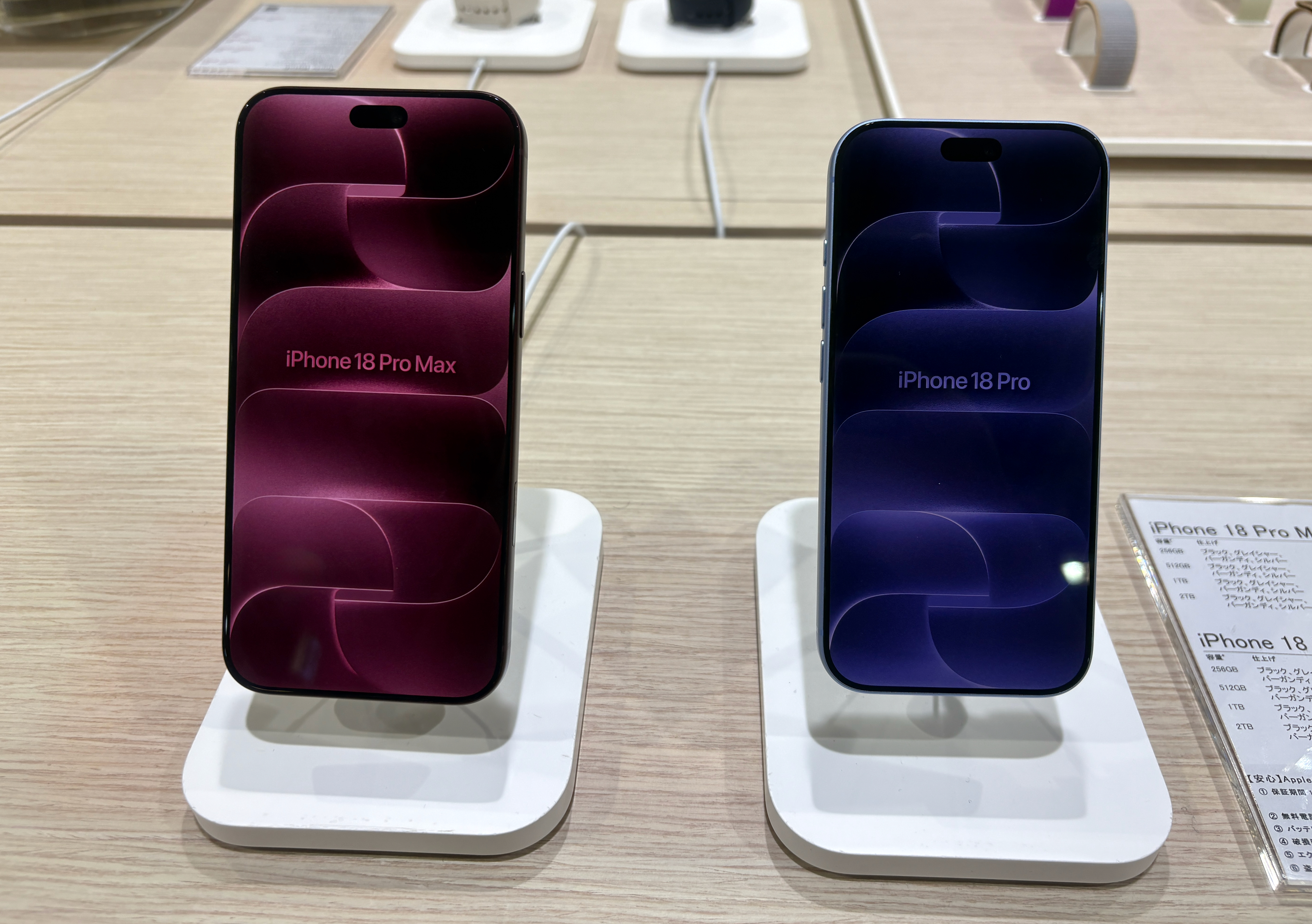 IPhone_18_Pro_and_Pro_Max